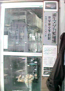 �ɐB�����